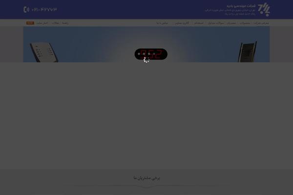 Site using Wp-statistics plugin
