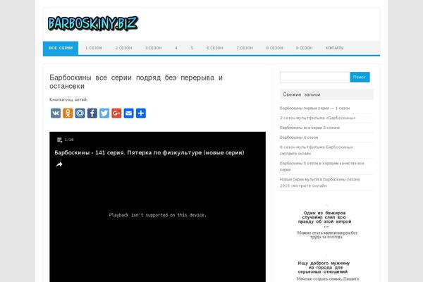 Site using Tubepress_pro_4_1_8 plugin