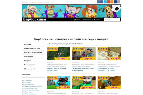 Newspaperss theme site design template sample