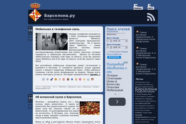 Aerodrome theme site design template sample