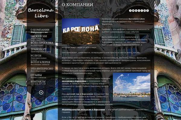 King Size theme site design template sample