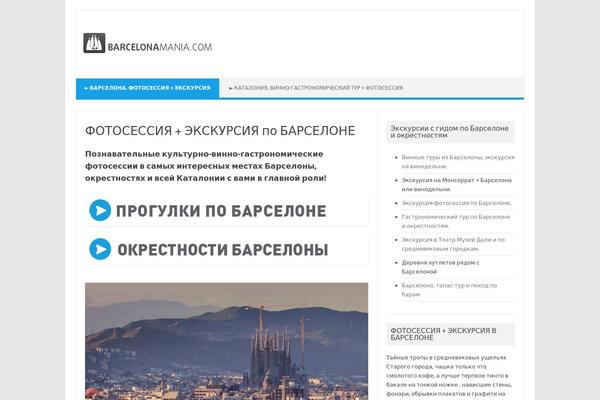 Iconic One theme site design template sample