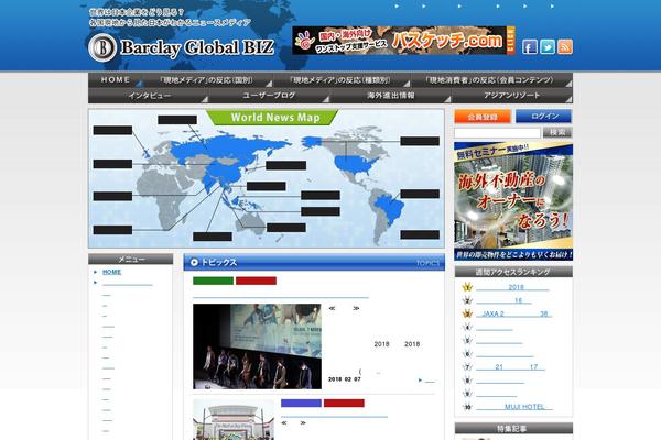 Site using Exchange Rate Table plugin