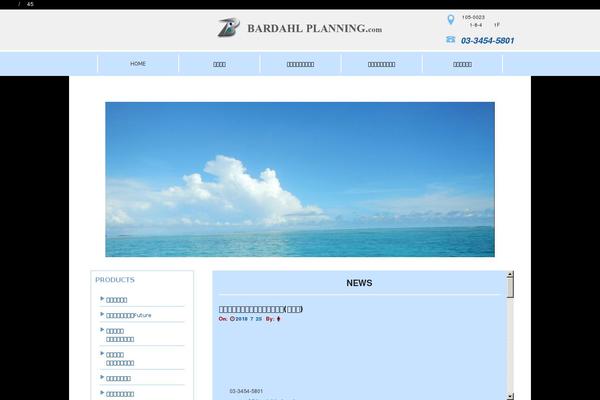 Seos Magazine theme site design template sample