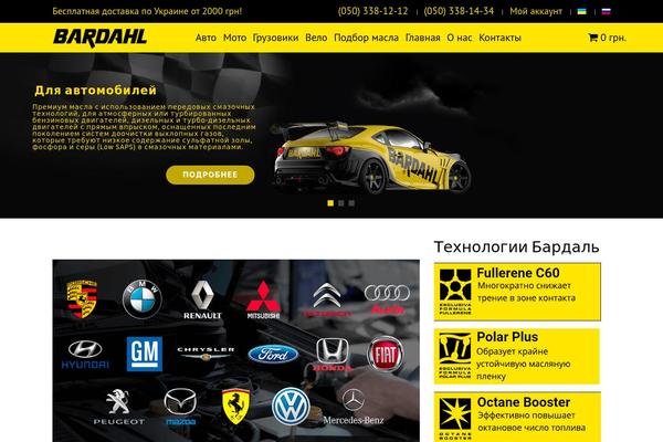 Electro-child theme site design template sample