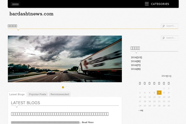 Supernova theme site design template sample