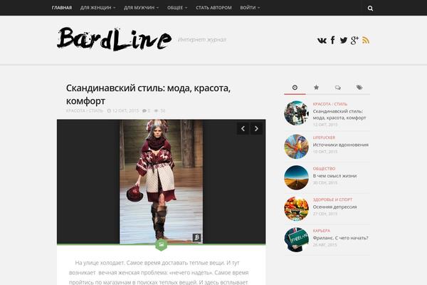 Anew theme site design template sample