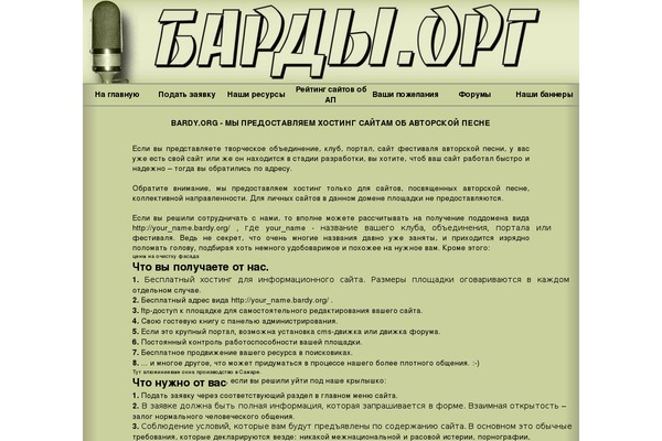 Letter Frame theme site design template sample