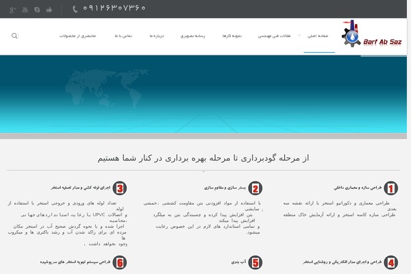 Circles theme site design template sample