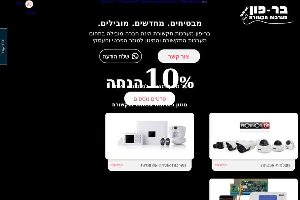 Site using WP Contact Slider plugin
