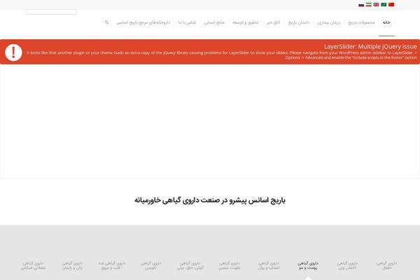 Site using Agency plugin