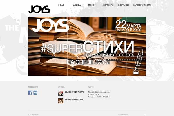 RockWell v1.7.1 theme site design template sample