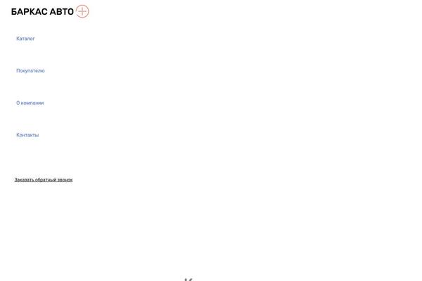 Site using Wp-yandex-metrika plugin