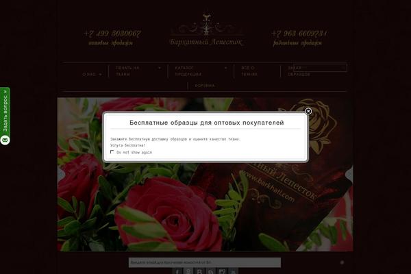 Site using Mmenu plugin