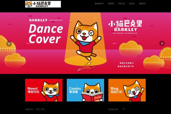 Ultrasimpleres theme site design template sample