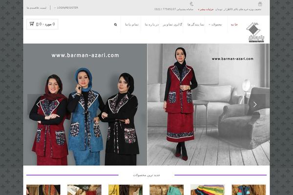 Site using YITH WooCommerce Order Tracking plugin