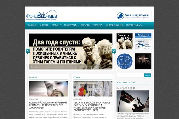 Site using UnPointZero Slider plugin