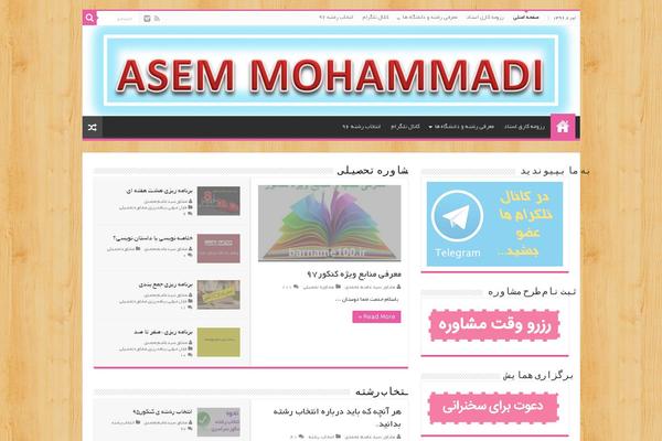 Site using Tabs Shortcode and Widget plugin