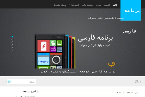 Fizz theme site design template sample