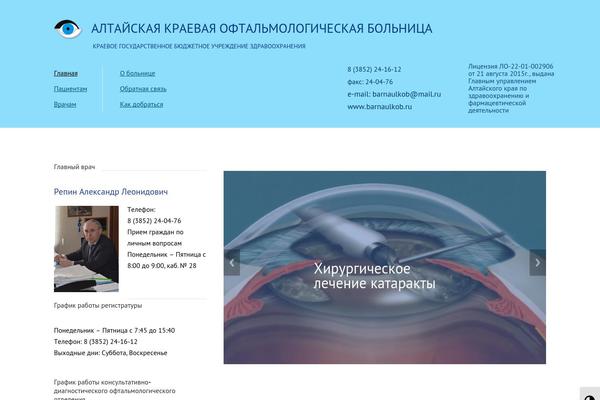 Architecture theme site design template sample