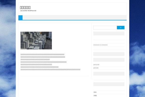 Site using Porto-functionality plugin