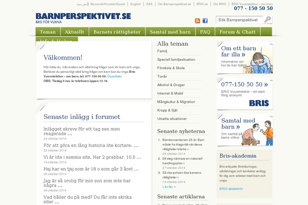 Sandbox theme site design template sample