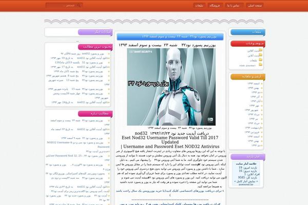 barog.ir site used Wikifars.v.3.2