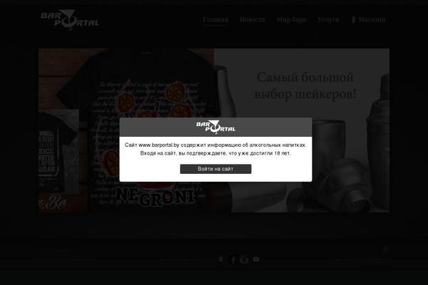 Shelf theme site design template sample