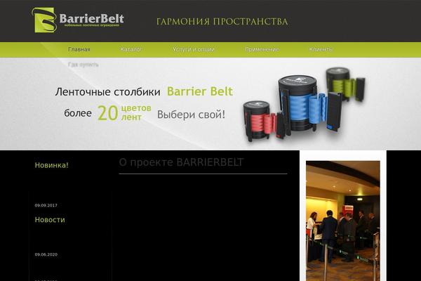 Site using Js_composer-2 plugin