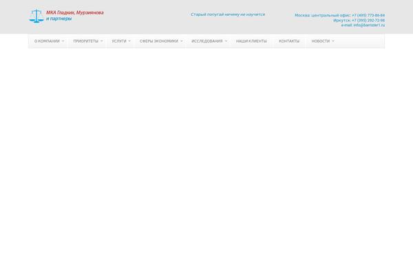 barrister1.ru site used Incentive