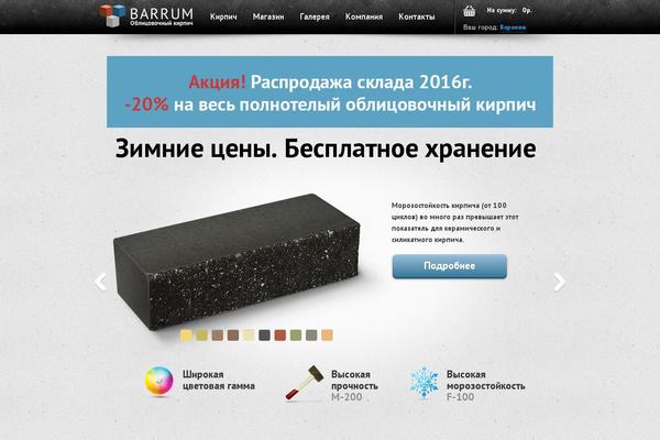 Site using Tabs-responsive plugin