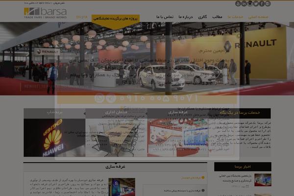 Site using Easy-widget plugin