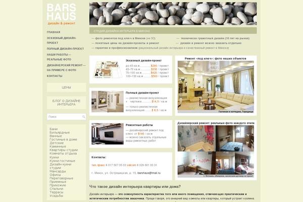 Basic theme site design template sample