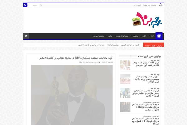 Site using Taqyeem-buttons plugin