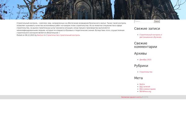 Site using Cherry-portfolio plugin
