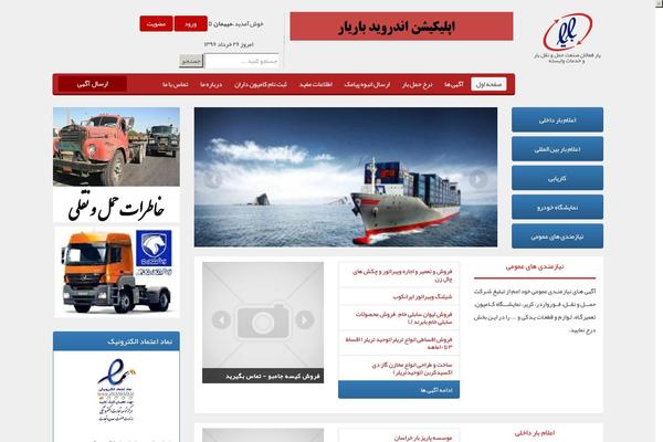 Site using SearchWP Live Ajax Search plugin