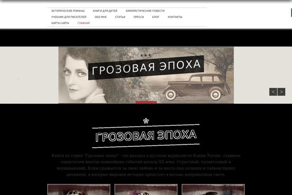 barycopas.com site used Bcp