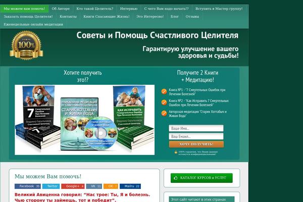 Site using Ab-tweet-me plugin