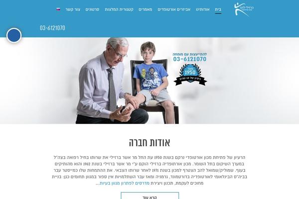 Site using Mobile-only-contact-footer plugin