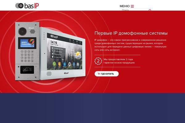 Site using UniSender Integration plugin