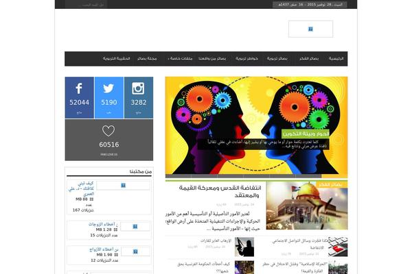 B2 theme site design template sample