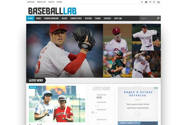 Hot Topix theme site design template sample