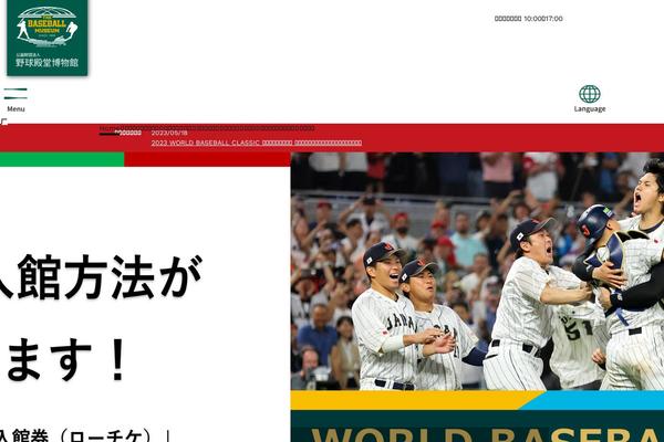 Welcart_basic theme site design template sample