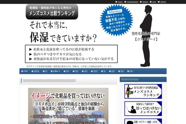 Site using Speech Bubble plugin