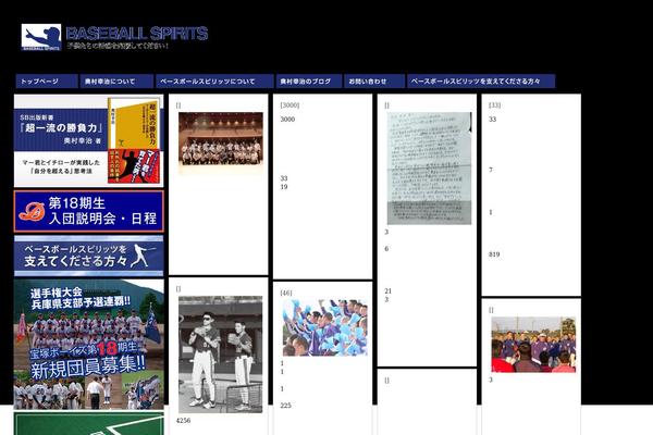 Bbs theme site design template sample