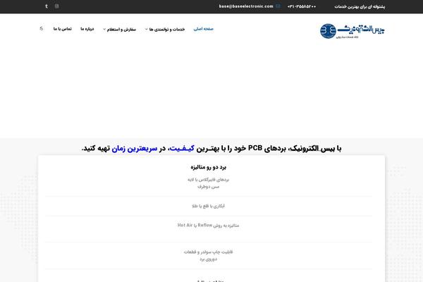 Redbiz-child theme site design template sample