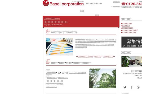 Lightning_child_sample theme site design template sample