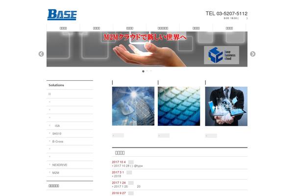 BizVektor theme site design template sample
