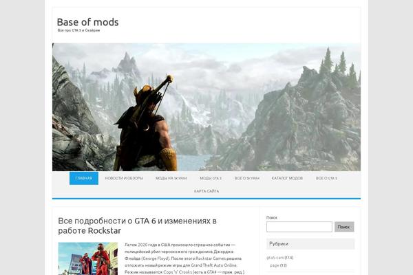 Iconic One theme site design template sample