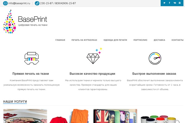 Bostan theme site design template sample